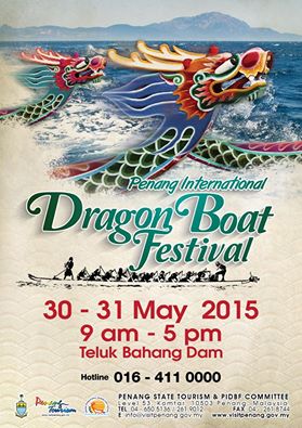 2015DragonBoatFestival