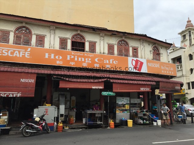 Ho Ping cafe, Penang Road