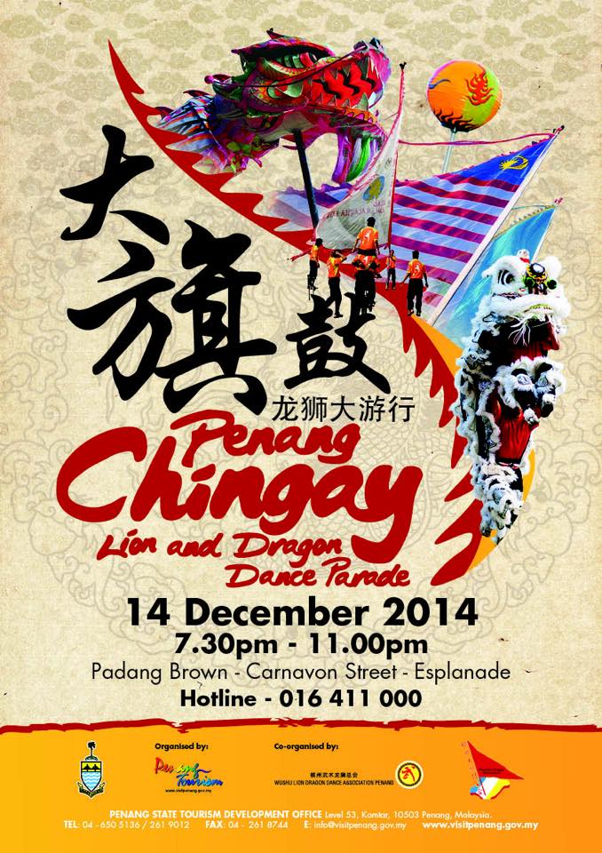 Chingay2014