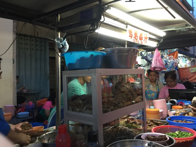 kimberly street koay chap